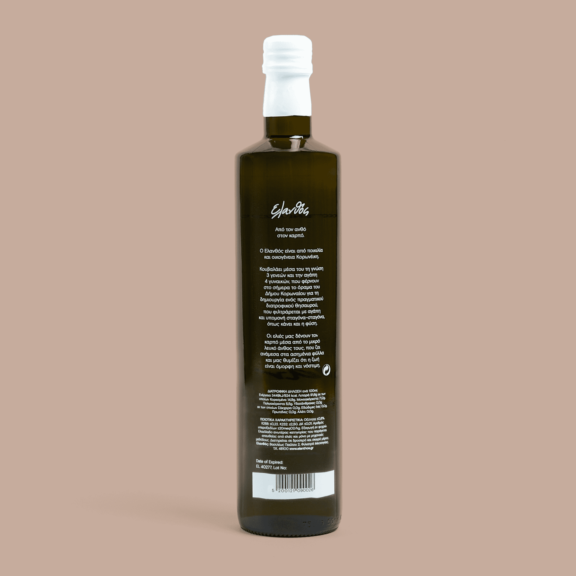 ELANTHOS_Greek_Extra_Virgin_Olive_Oil_750ml_exclusive_at_VELI.CA_back_BUY_NOW.
